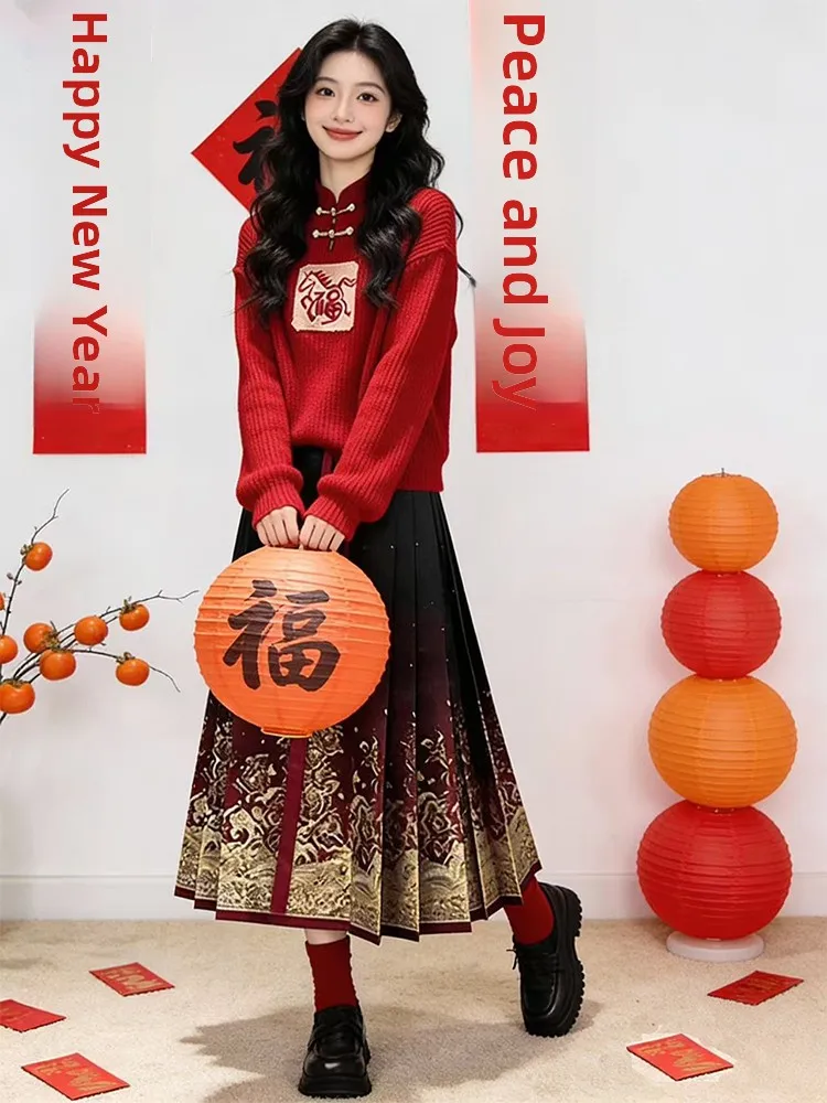 Red Knitted Sweater And Tailed Skirt Two Piece Set for Women Winter New Year Zodiac Year Atmosphere Sensation Fashionab...
Red Knitted Sweater And Tailed Skirt Two Piece Set for Women Winter New Year Zodiac Year Atmosphere Sensation Fashionab...