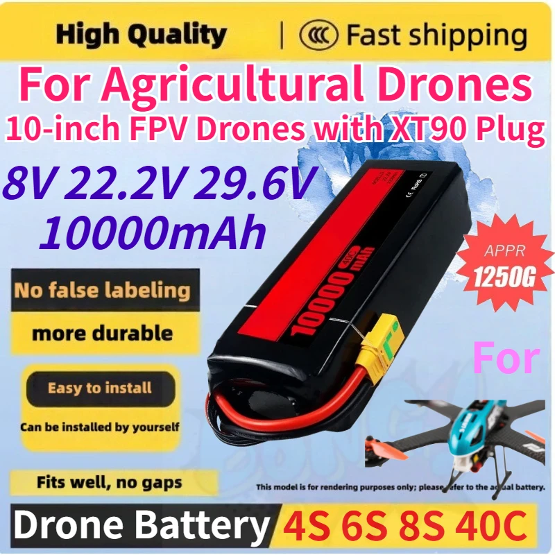 For RC 10000mAh 4S 6S 8S 14.8V 22.2V 29.6V 40C Replace Rechargeable Lipo Battery for Agricultural Drones 10-inch FPV Drones
For RC 10000mAh 4S 6S 8S 14.8V 22.2V 29.6V 40C Replace Rechargeable Lipo Battery for Agricultural Drones 10-inch FPV Drones