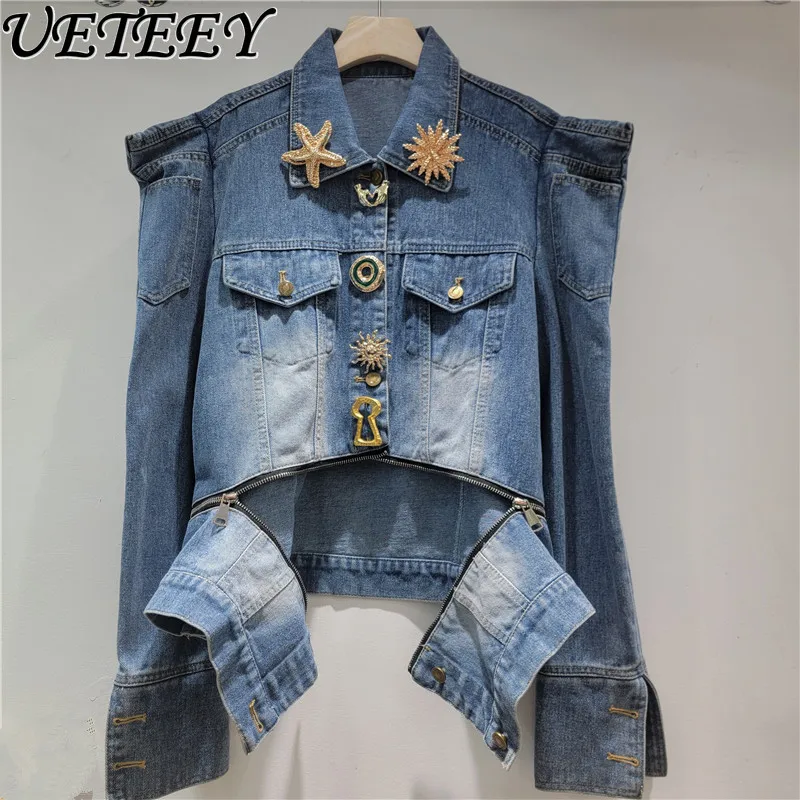 Women's Fashion Versatile Denim Jacket 2026 Spring New Heavy Metal Buckle Long Sleeve High-end French Retro Short Coat
Women's Fashion Versatile Denim Jacket 2026 Spring New Heavy Metal Buckle Long Sleeve High-end French Retro Short Coat