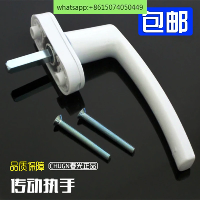 10 pcs Plastic steel window drive handles translation push-pull inner door and window rotation handles linkage handle lock
10 pcs Plastic steel window drive handles translation push-pull inner door and window rotation handles linkage handle lock