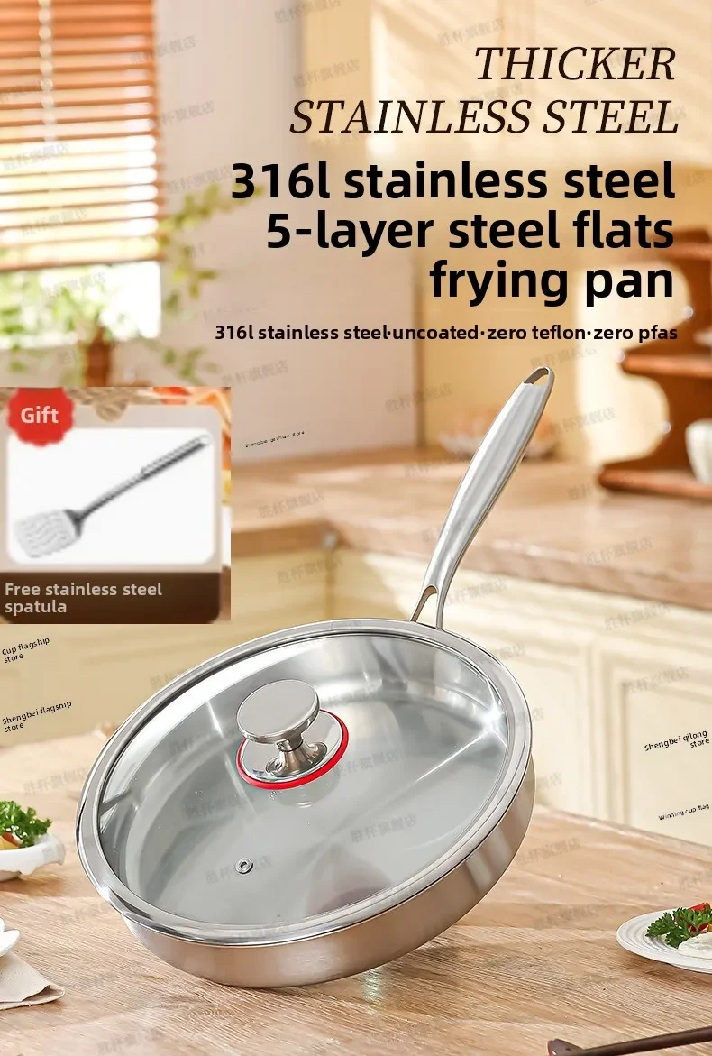 316 stainless steel pan, uncoated, food grade non-stick pan, universal induction cooker gas stove, free stainless steel spatula
316 stainless steel pan, uncoated, food grade non-stick pan, universal induction cooker gas stove, free stainless steel spatula