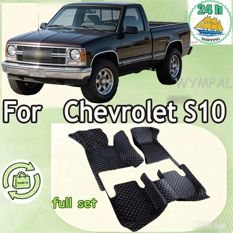 Customized Artificial Leather Car Floor Mat For Chevrolet S10 1994 1995 1996 1997 2000 Protect Your Vehicle's Interior Accessory
Customized Artificial Leather Car Floor Mat For Chevrolet S10 1994 1995 1996 1997 2000 Protect Your Vehicle's Interior Accessory