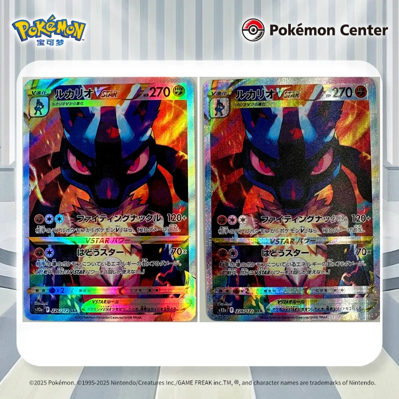 1 шт./компл. Pokemon Lucario Diy Self Control Collect Signature Trading флэш-карта аниме мультфильм подарок японская версия
1 шт./компл. Pokemon Lucario Diy Self Control Collect Signature Trading флэш-карта аниме мультфильм подарок японская версия