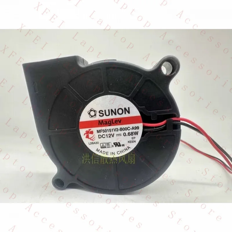 C 1 PCS FOR SUNON FAN MF50151V2-B00C-A99 DC12V 0.68W 5015 5CM 2 WIRE
C 1 PCS FOR SUNON FAN MF50151V2-B00C-A99 DC12V 0.68W 5015 5CM 2 WIRE