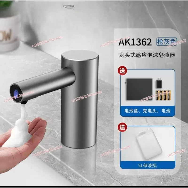 Kitchen Soap Sink 304 Stainless Steel Press-Free Automatic Detergent Sensor
Kitchen Soap Sink 304 Stainless Steel Press-Free Automatic Detergent Sensor