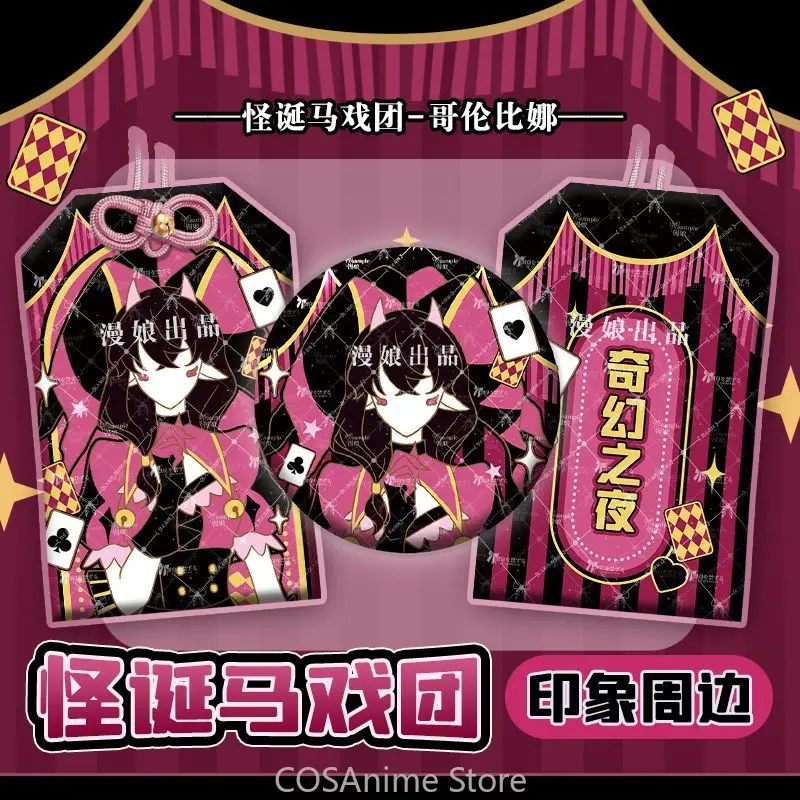 2pcs/set The Freak Circus Columbina Game Cosplay OMaMoRi Pendant Good Luck Amulet Badge Pins Brooch Keychain Birthday Gift
2pcs/set The Freak Circus Columbina Game Cosplay OMaMoRi Pendant Good Luck Amulet Badge Pins Brooch Keychain Birthday Gift