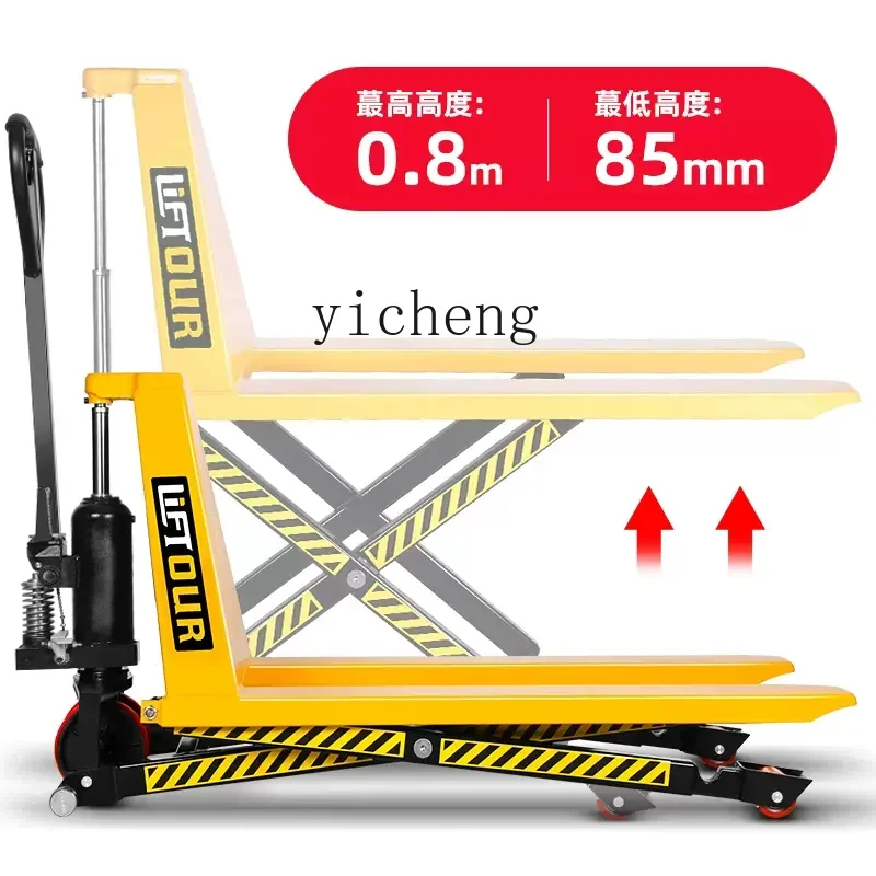 ii-Liftour1.5 ton manual scissor high lift truck raised forklift high lift scissor hydraulic forklift
ii-Liftour1.5 ton manual scissor high lift truck raised forklift high lift scissor hydraulic forklift