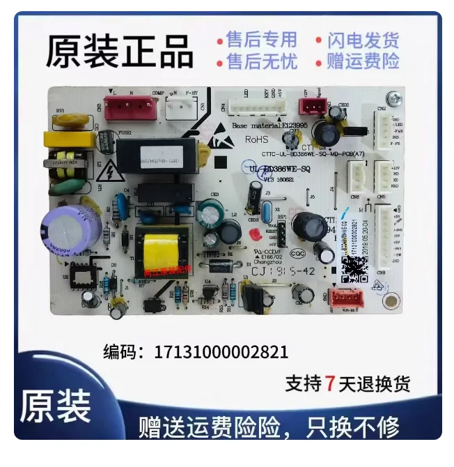 New Midea refrigerator control board motherboard UL-BD386WE-SQ-MD-PCB UL-BCD481/594/390WE-SQ 17131000002821
New Midea refrigerator control board motherboard UL-BD386WE-SQ-MD-PCB UL-BCD481/594/390WE-SQ 17131000002821