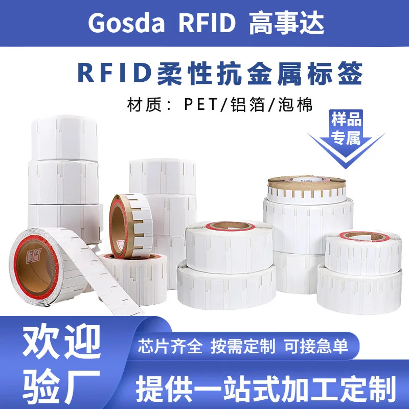 Customized. Flexible Anti-Metal RFID Electronic Ultra-High Frequency Waterproof PET Foam Material Asset Management NFC
Customized. Flexible Anti-Metal RFID Electronic Ultra-High Frequency Waterproof PET Foam Material Asset Management NFC