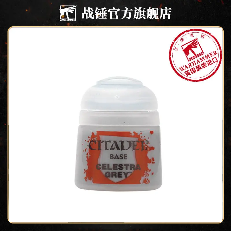 CITADEL Pigment Primer Base: CELESTRA GREY 12ML Model Tool Water-based And Environmentally Friendly
CITADEL Pigment Primer Base: CELESTRA GREY 12ML Model Tool Water-based And Environmentally Friendly