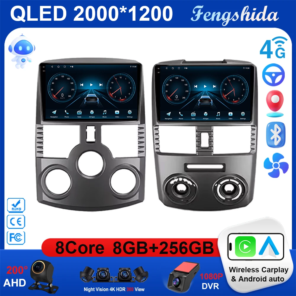 Car Radio Android 15 For Toyota Rush DAIHATSU TERIOS Navigation GPS Carplay Android Auto Multimedia Player Stereo No 2din BT DVD
Car Radio Android 15 For Toyota Rush DAIHATSU TERIOS Navigation GPS Carplay Android Auto Multimedia Player Stereo No 2din BT DVD