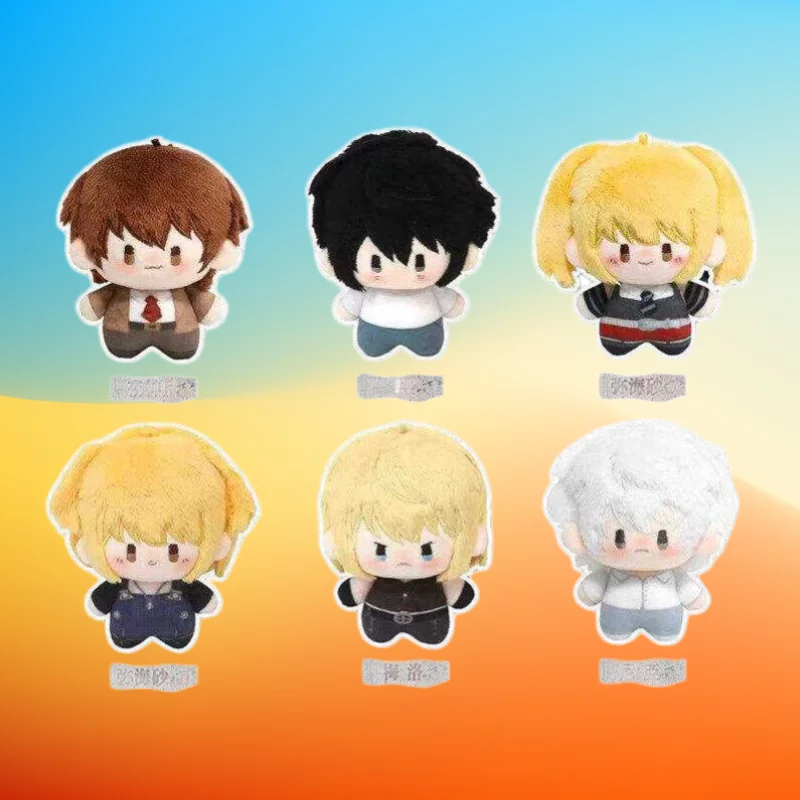 Genuine 13cm Cotton Doll Series Blind Box Yagami Light Mihael Keehl Nate River Anime Periphery Toy Backpack Pendant Keychain
Genuine 13cm Cotton Doll Series Blind Box Yagami Light Mihael Keehl Nate River Anime Periphery Toy Backpack Pendant Keychain