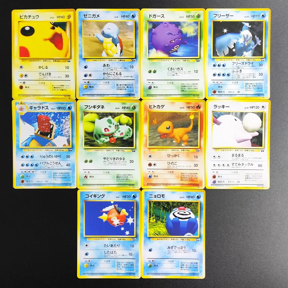 Proxy Pokemon Japanese Bulbasaur Pikachu Gyarados Magikarp Vintage Card - Base Self Made Classic Collection Game Anime Cards Toy
Proxy Pokemon Japanese Bulbasaur Pikachu Gyarados Magikarp Vintage Card - Base Self Made Classic Collection Game Anime Cards Toy