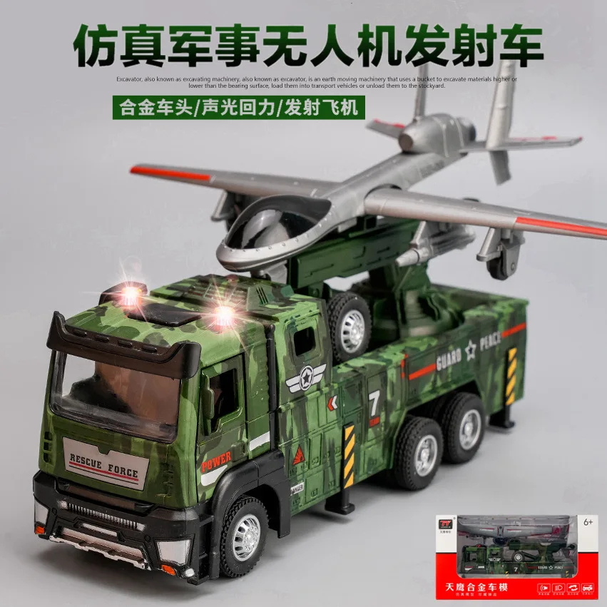 Alloy military drone launch vehicle simulation model toy car new car
Alloy military drone launch vehicle simulation model toy car new car