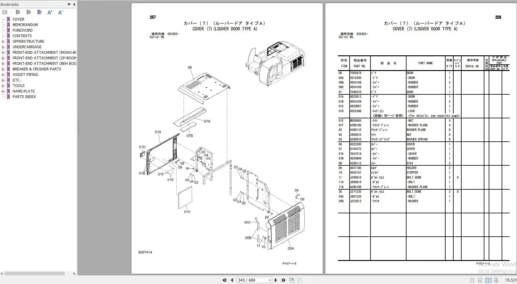 Экскаватор AutoDVD2 Hitachi серии ZX ZX8U-ZX890, каталог всех моделей, 2024, PDF
Экскаватор AutoDVD2 Hitachi серии ZX ZX8U-ZX890, каталог всех моделей, 2024, PDF