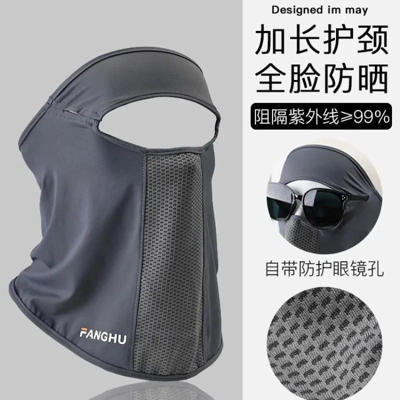 2026 sunscreen new full face and neck protection integrated men's and women's outdoor ice silk anti-ultraviolet sunscreen mask
2026 sunscreen new full face and neck protection integrated men's and women's outdoor ice silk anti-ultraviolet sunscreen mask