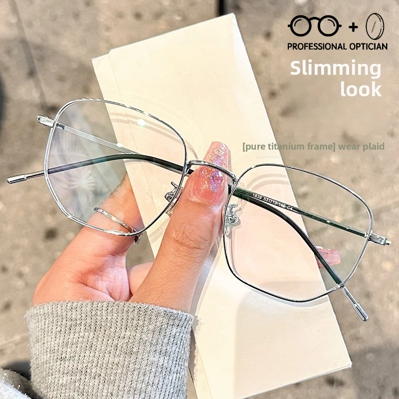 DIKELANG Glasses Trendy Retro Big Face Glasses Frame Ultra-light Non-magnetic Titanium Frame Polygonal Myopia Glasses Frame
DIKELANG Glasses Trendy Retro Big Face Glasses Frame Ultra-light Non-magnetic Titanium Frame Polygonal Myopia Glasses Frame