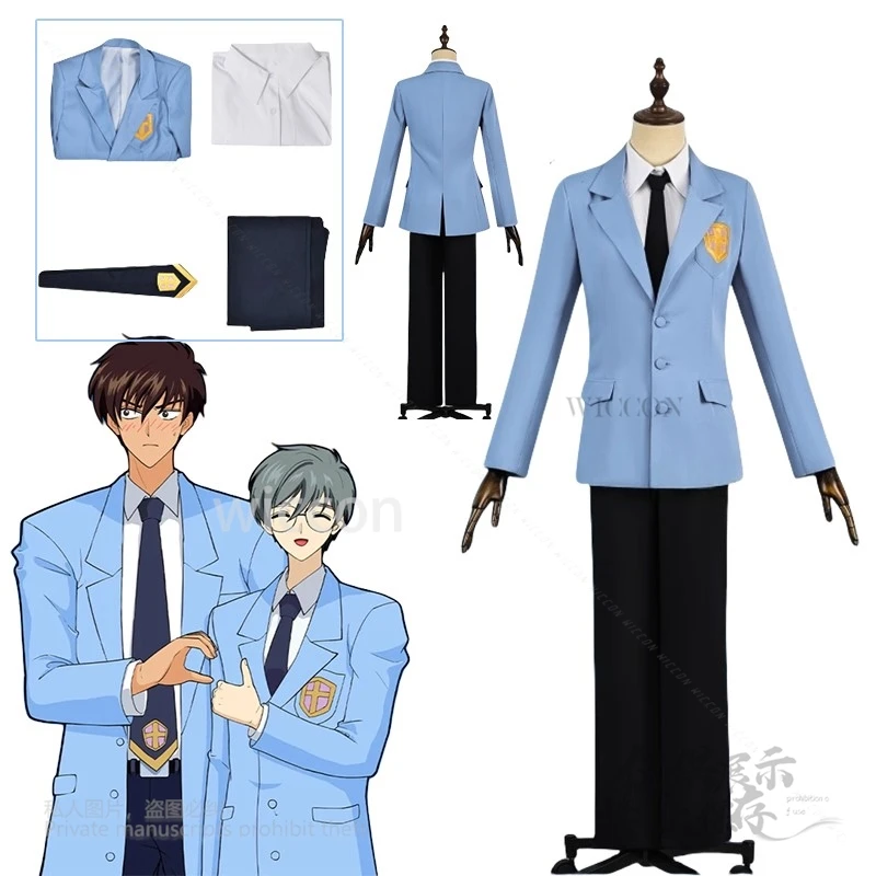 Anime Card Captor Sakura Touya CARD CAPTOR Kinomoto Tsukishiro Yukito School Uniform 4pcs Cosplay Costume Female Men Customized
Anime Card Captor Sakura Touya CARD CAPTOR Kinomoto Tsukishiro Yukito School Uniform 4pcs Cosplay Costume Female Men Customized