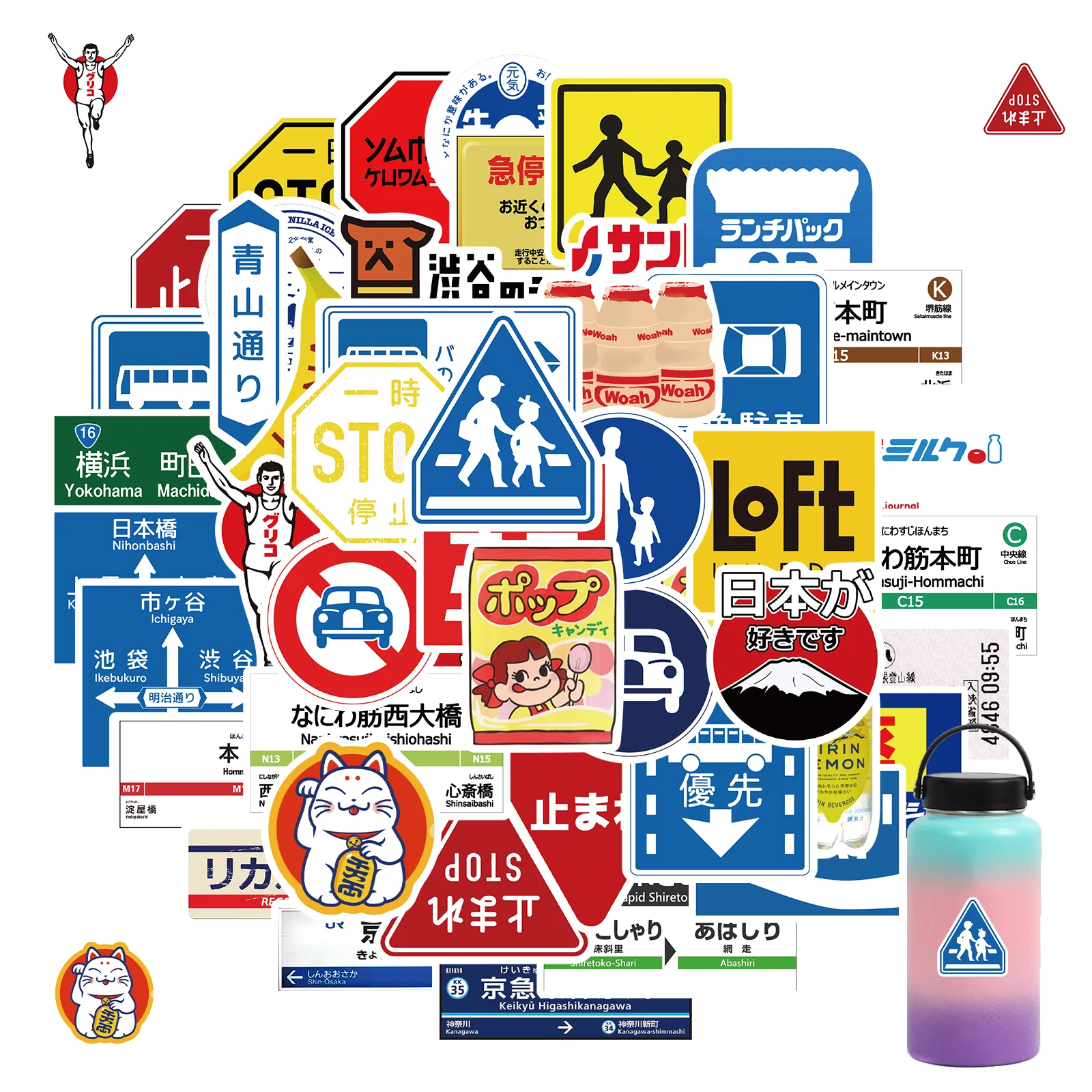 50PCS Japan Warning Banning Sign LOGO Vinyl Stickers Decals for Water Bottle Laptop Skateboard Scrapbook Luggage Kids Toy
50PCS Japan Warning Banning Sign LOGO Vinyl Stickers Decals for Water Bottle Laptop Skateboard Scrapbook Luggage Kids Toy