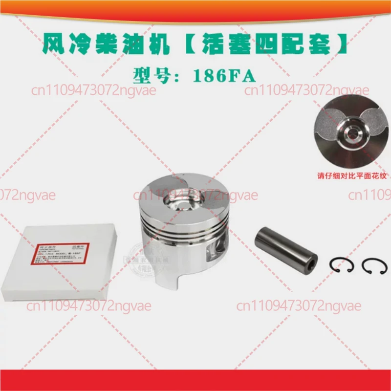 For Air-cooled Diesel Tiller Generator 170 173F 178F 186F 188FA 190F, Piston Four Sets, Power Tool Accessories
For Air-cooled Diesel Tiller Generator 170 173F 178F 186F 188FA 190F, Piston Four Sets, Power Tool Accessories