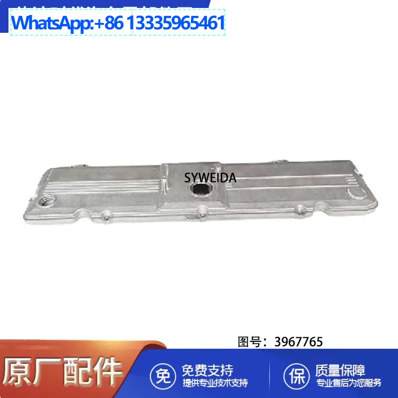 For Cummins 6L ISLE engine valve chamber cover 3970866 3967765 3967762
For Cummins 6L ISLE engine valve chamber cover 3970866 3967765 3967762