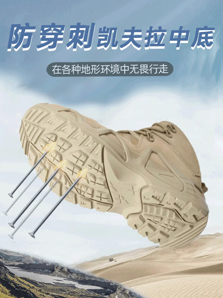 Men's Outdoor Anti-slip Wear-resistant Hiking Mesh Breathable Hiking Shoes Waterproof Sneakers Athletic Off-road Shoes
Men's Outdoor Anti-slip Wear-resistant Hiking Mesh Breathable Hiking Shoes Waterproof Sneakers Athletic Off-road Shoes