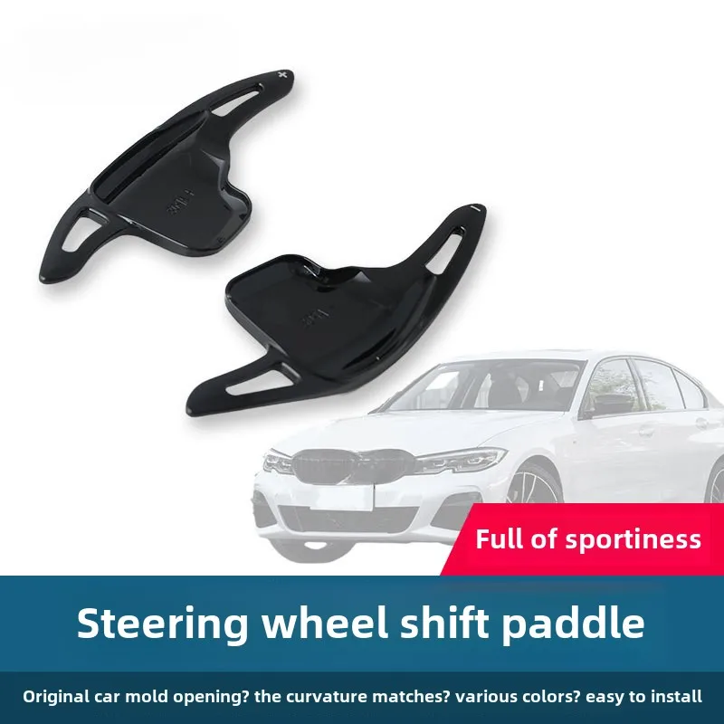 Suitable for BMW carbon fiber shift pick GT new 5 3 1 2 Series X1|X5X6X3X4 pick interior modification
Suitable for BMW carbon fiber shift pick GT new 5 3 1 2 Series X1|X5X6X3X4 pick interior modification