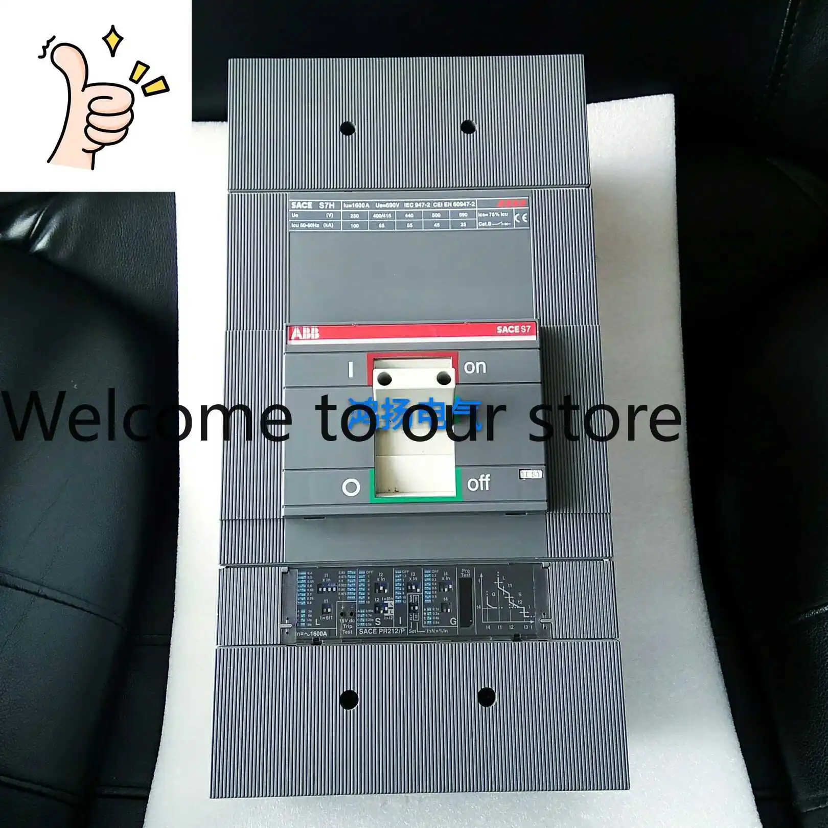 ABB SACE S7H 1600A PR212/P LSIG
ABB SACE S7H 1600A PR212/P LSIG