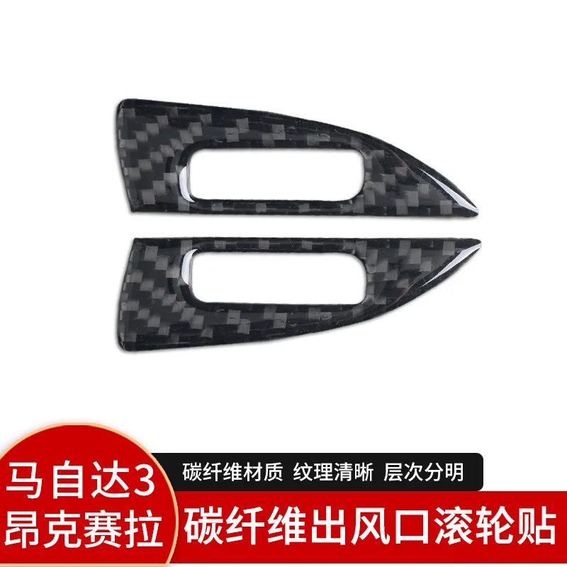 Suitable for Mazda 3 Angkesela interior modification real carbon fiber air conditioning outlet roller adjustment sticker
Suitable for Mazda 3 Angkesela interior modification real carbon fiber air conditioning outlet roller adjustment sticker