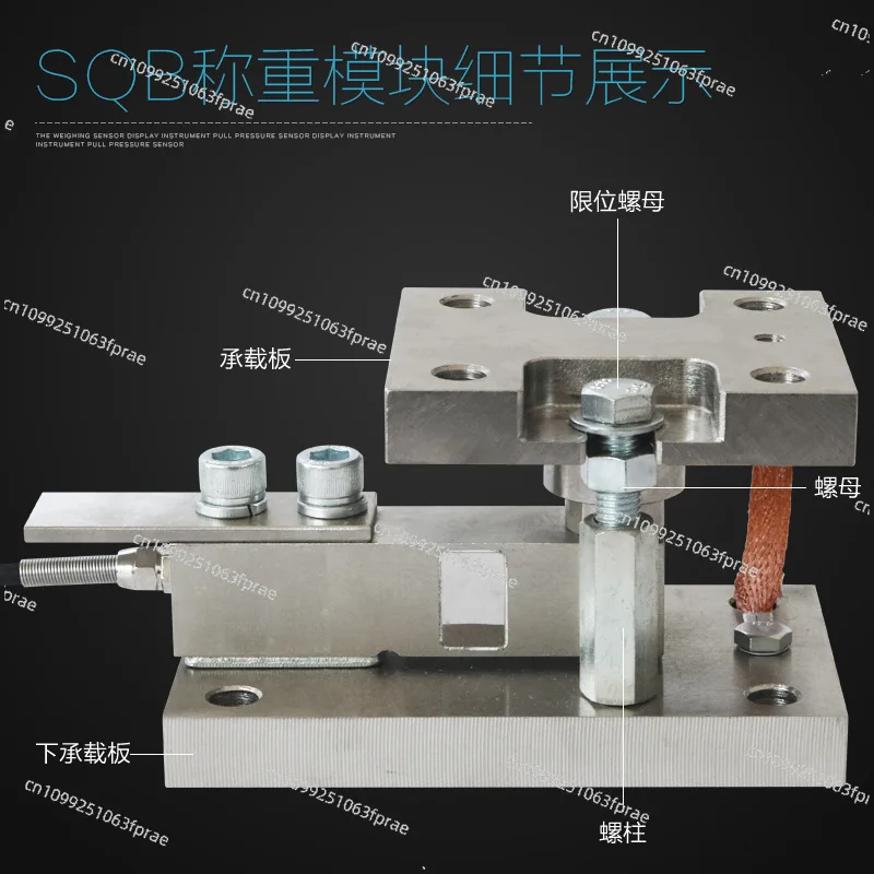 SQB-1t2 tons dynamic load weighing module special control for explosion-proof material tank reactor
SQB-1t2 tons dynamic load weighing module special control for explosion-proof material tank reactor