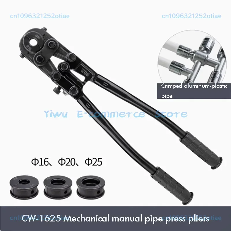 CW20/1625 Manual Mechanical Pipe Clamp Wrench Stainless Steel Pipe Vice Pliers For Copper Tube Sleeve Aluminium Plastic
CW20/1625 Manual Mechanical Pipe Clamp Wrench Stainless Steel Pipe Vice Pliers For Copper Tube Sleeve Aluminium Plastic