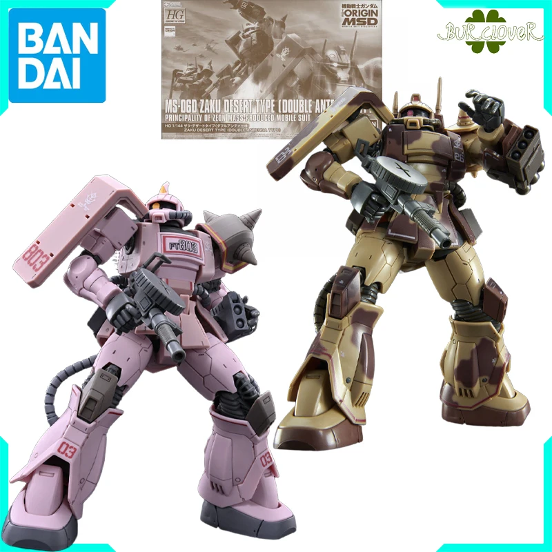 BANDAI Gundam Genuine Original HGGTO DESERT TYPE ZAGU Action Figures Toys For Boys Girls Kids Gift Collectible Model Ornaments
BANDAI Gundam Genuine Original HGGTO DESERT TYPE ZAGU Action Figures Toys For Boys Girls Kids Gift Collectible Model Ornaments