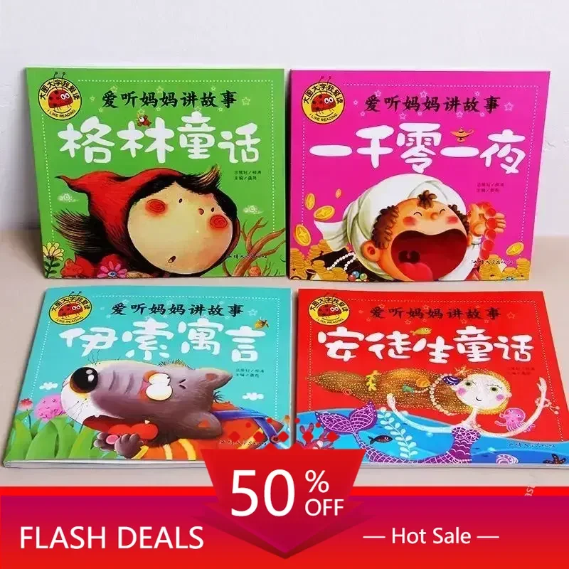 Libro 3-6 years old picture book children's bedtime story book Grimm's Fairy Tales Early childhood education book
Libro 3-6 years old picture book children's bedtime story book Grimm's Fairy Tales Early childhood education book