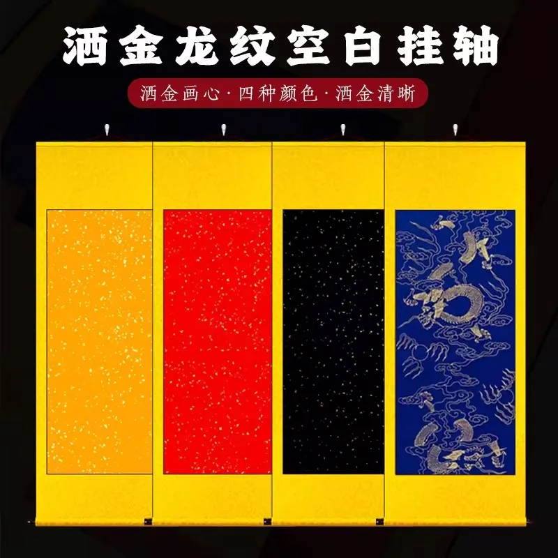 Yellow Blue Blank Gold-flecked Xuan Paper Hanging Scroll Chinese Calligraphy Painting Traditional Wall Scroll
Yellow Blue Blank Gold-flecked Xuan Paper Hanging Scroll Chinese Calligraphy Painting Traditional Wall Scroll