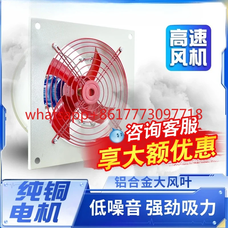 Explosion-proof exhaust fan BFAG-300 wall louver industrial explosion-proof ventilation fan 220V axial flow fan 380V
Explosion-proof exhaust fan BFAG-300 wall louver industrial explosion-proof ventilation fan 220V axial flow fan 380V