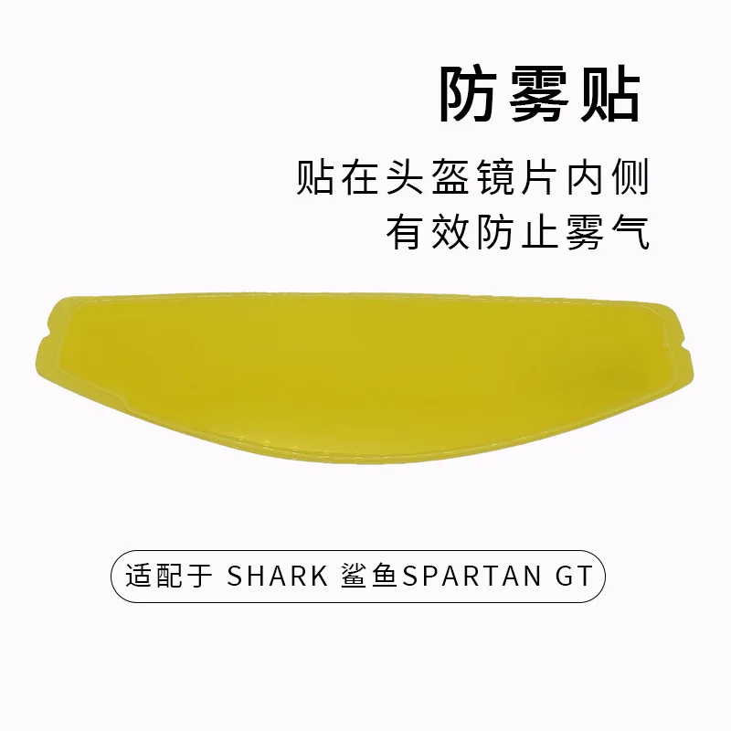Motorcycle Helmet Visor Film Anti Fog for Shark Spartan Carbon/Spartan GT Anti Fog Film Helmet Accessories
Motorcycle Helmet Visor Film Anti Fog for Shark Spartan Carbon/Spartan GT Anti Fog Film Helmet Accessories