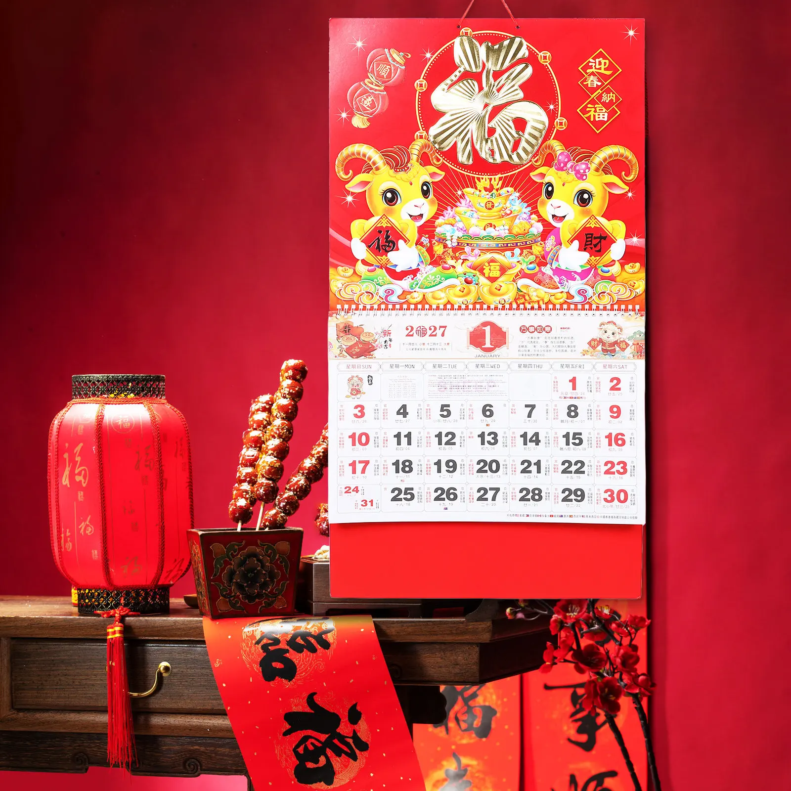 Traditional Chinese Wall Calendar 2027 Red Gold Hanging Calendar Lunar New Year Sheep Year Zodiac Decorative Monthly Planner
Traditional Chinese Wall Calendar 2027 Red Gold Hanging Calendar Lunar New Year Sheep Year Zodiac Decorative Monthly Planner