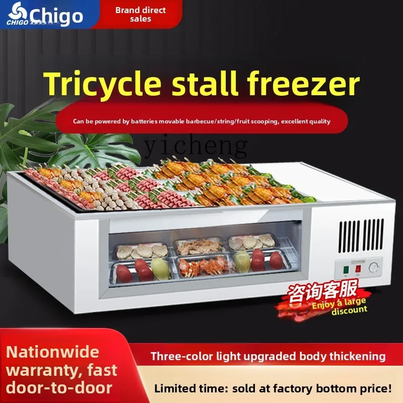 ZZ tricycle stall freezer mobile desktop fruit fishing refrigerated display cabinet small barbecue fresh-keeping refrigerator
ZZ tricycle stall freezer mobile desktop fruit fishing refrigerated display cabinet small barbecue fresh-keeping refrigerator