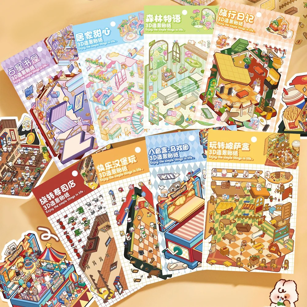 2,5D пейзажная наклейка, мультяшная сцена кабины, сделай сам, наклейка, укладка, праздничный подарок на день рождения для ребенка 
2,5D пейзажная наклейка, мультяшная сцена кабины, сделай сам, наклейка, укладка, праздничный подарок на день рождения для ребенка