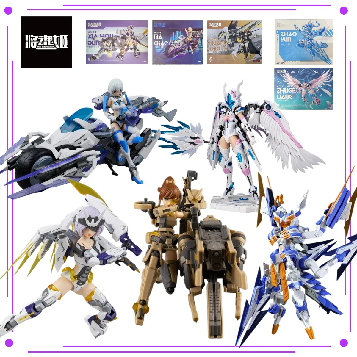 MS GENERAL JHJ Original MG Series Three Kingdoms Heroines Assembled Model Kit Movable Armor Action Figure Collectible Gift
MS GENERAL JHJ Original MG Series Three Kingdoms Heroines Assembled Model Kit Movable Armor Action Figure Collectible Gift