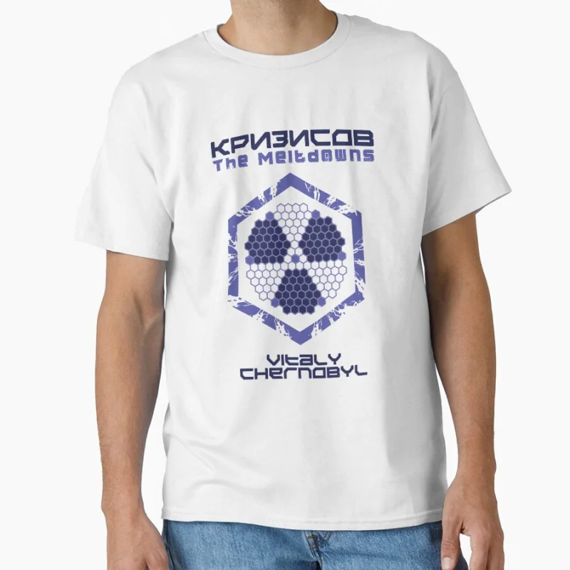 The Meltdowns Chernobyl Disaster Nuclear Atom Explosion 3.6 Roentgen Nuclear Disaster T-shirt Large size Adult Tops S-6xl
The Meltdowns Chernobyl Disaster Nuclear Atom Explosion 3.6 Roentgen Nuclear Disaster T-shirt Large size Adult Tops S-6xl