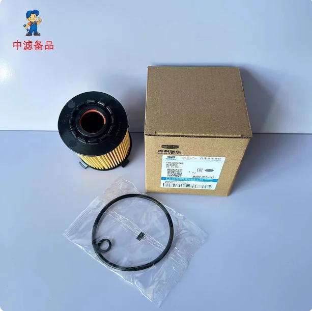 Оригинальный масляный фильтр для 2.0T Turbo Geely KX11 Monjaro FY11 Xingrui Preface Boyue Atlas L Haoyue Okavango L Lynk&Co 01 02 03 05
Оригинальный масляный фильтр для 2.0T Turbo Geely KX11 Monjaro FY11 Xingrui Preface Boyue Atlas L Haoyue Okavango L Lynk&Co 01 02 03 05
