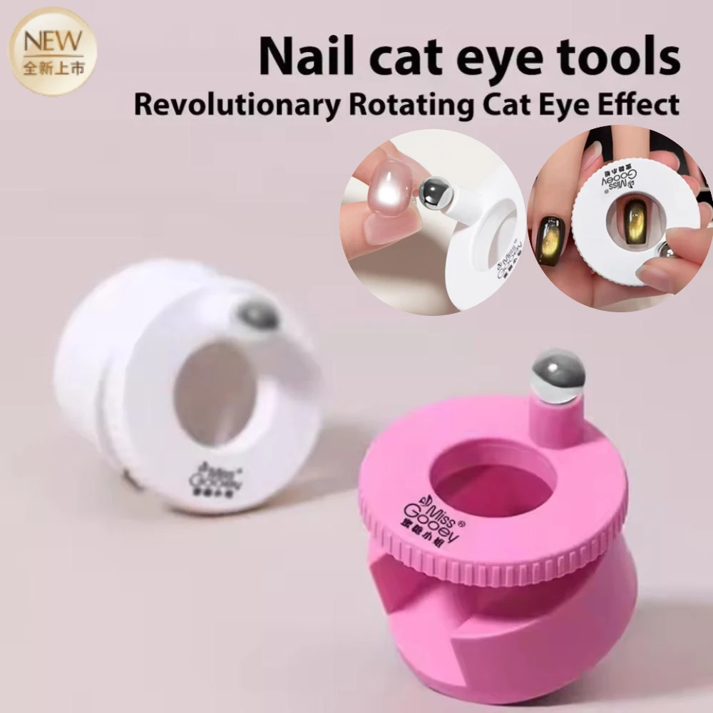 Multifunctional Automatic Cat Eye Magnet - Rotating Design, Wide Light Glass Bead Effect, Strong Magnetic for Gel Nail Polish
Multifunctional Automatic Cat Eye Magnet - Rotating Design, Wide Light Glass Bead Effect, Strong Magnetic for Gel Nail Polish