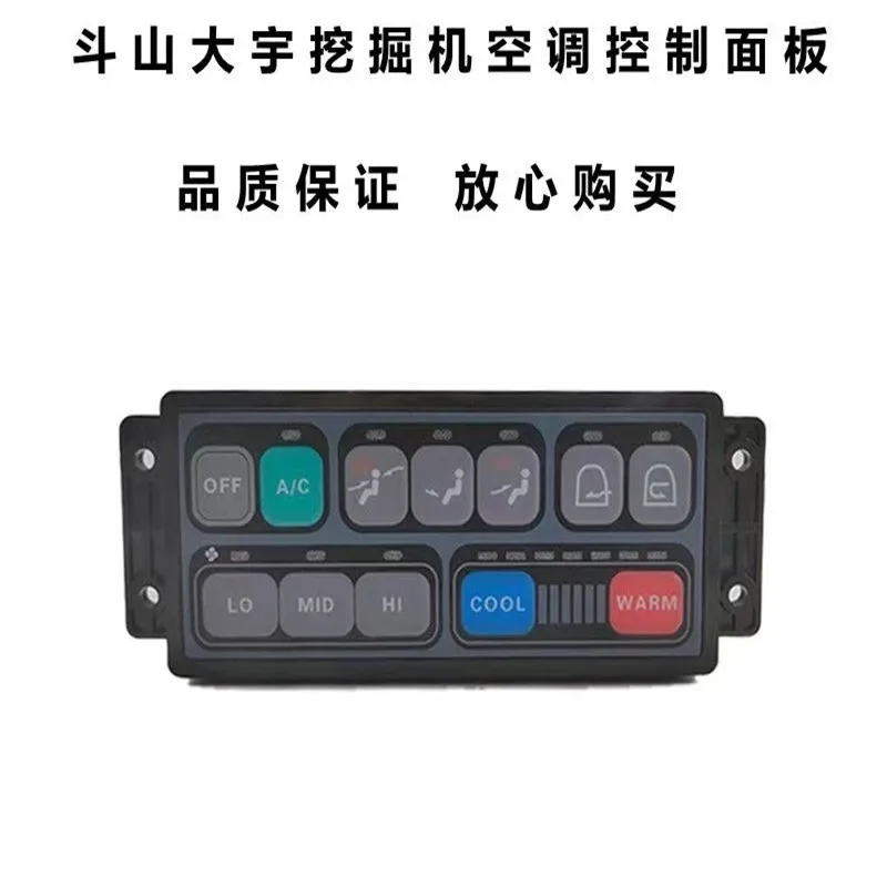 Air conditioning controller Air conditioning panel switch 543-00049 For Doosan DX55 60 175 Daewoo DH150LC-7 215 370 225-5 220
Air conditioning controller Air conditioning panel switch 543-00049 For Doosan DX55 60 175 Daewoo DH150LC-7 215 370 225-5 220