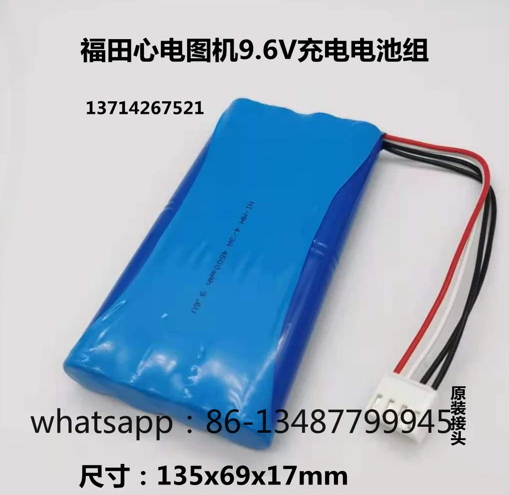 FX-7101 7100 7302 7102 7000 electrocardiograph 9.6V rechargeable battery
FX-7101 7100 7302 7102 7000 electrocardiograph 9.6V rechargeable battery