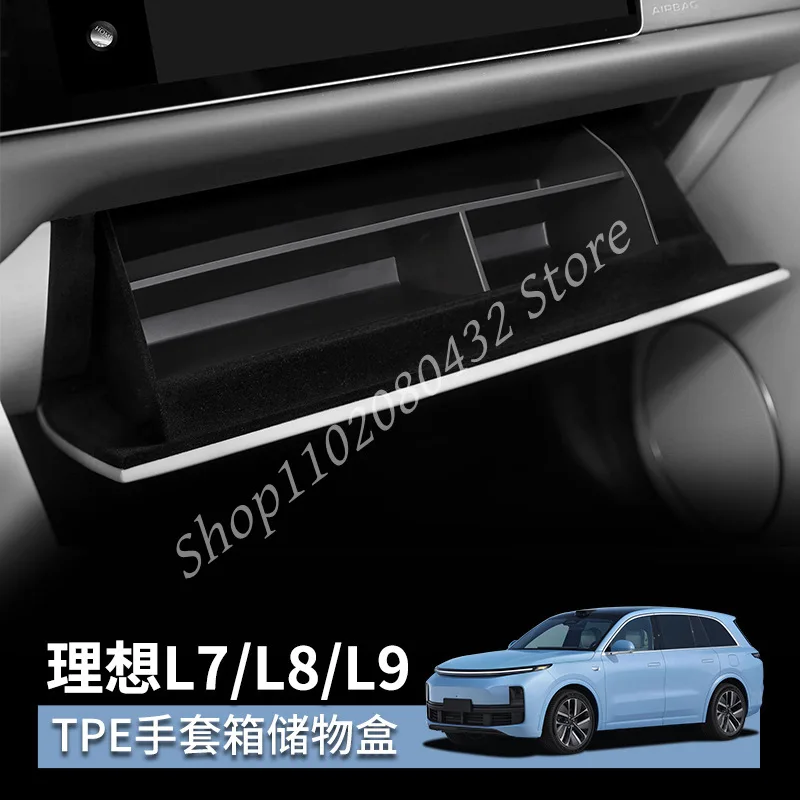 ДЛЯ LIXIANG L8 2024-2025 перегородка для перчаток с центральным управлением, перегородка для хранения, декоративная перегородка для хранения
ДЛЯ LIXIANG L8 2024-2025 перегородка для перчаток с центральным управлением, перегородка для хранения, декоративная перегородка для хранения