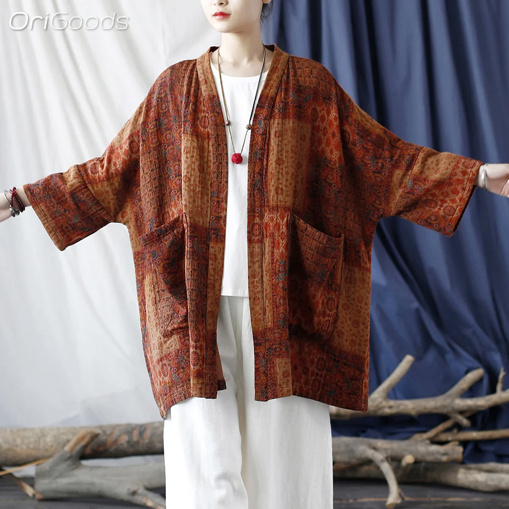 OriGoods Oversized Kimono Coat Women Cotton 100% Long Oversized Coat 2025 Spring Autumn Japanese Style Clothes Kimono Top X088
OriGoods Oversized Kimono Coat Women Cotton 100% Long Oversized Coat 2025 Spring Autumn Japanese Style Clothes Kimono Top X088
