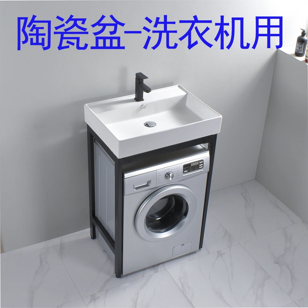 Basin rack of drum washing machine, basin on the table, ceramic wash basin, balcony laundry pool, paint, steel frame machine, up
Basin rack of drum washing machine, basin on the table, ceramic wash basin, balcony laundry pool, paint, steel frame machine, up