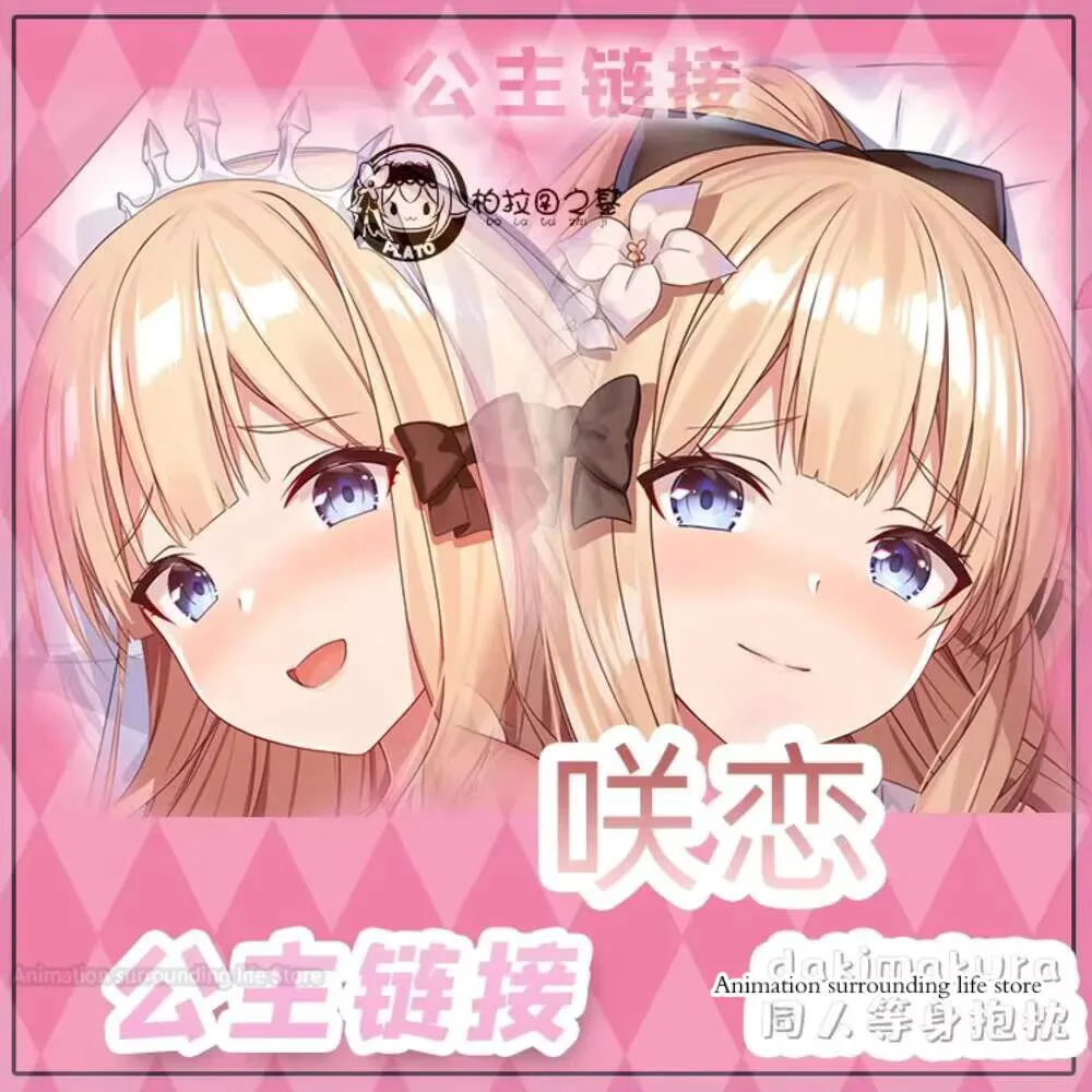 Аниме Принцесса Connect! Re:Dive Saren Косплей Dakimakura 2WAYT обнимающая наволочка для тела подушка отаку наволочка
Аниме Принцесса Connect! Re:Dive Saren Косплей Dakimakura 2WAYT обнимающая наволочка для тела подушка отаку наволочка