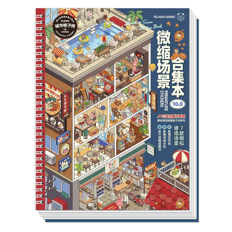 Multi Style Mini Scene Collection Book 10.0/9.0 Scene Fun DIY Sticker Supplies kawaii stickers
Multi Style Mini Scene Collection Book 10.0/9.0 Scene Fun DIY Sticker Supplies kawaii stickers